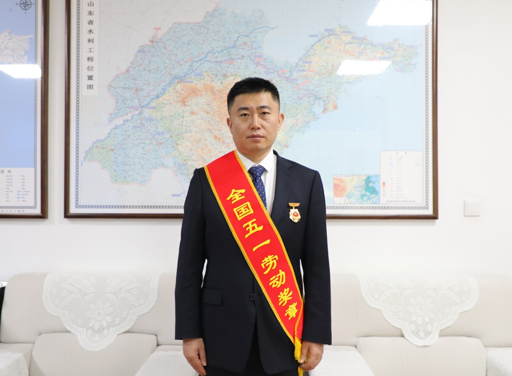喜報！山東水設劉帥榮獲2024年全國五一勞動獎章